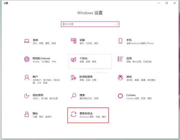 Win11安装之后不能联网？Win11安装不能联网操作步骤