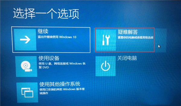 Win11安装之后不能联网？Win11安装不能联网操作步骤