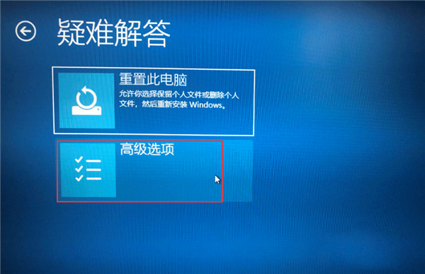 Win11安装之后不能联网？Win11安装不能联网操作步骤