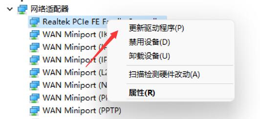 Win11安装之后不能联网？Win11安装不能联网操作步骤