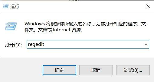 Win10怎么更改电脑字体