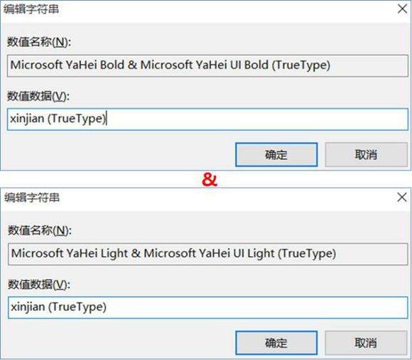 Win10怎么更改电脑字体