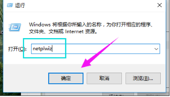 Win10如何删除管理员账号？Win10删除管理员账号的方法