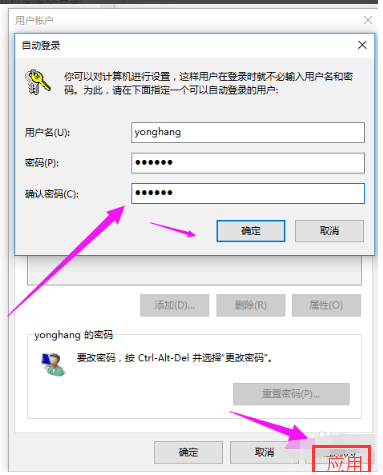 Win10如何删除管理员账号？Win10删除管理员账号的方法