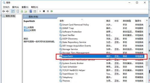 Win10系统空闲时电脑硬盘一直在读写怎么回事？