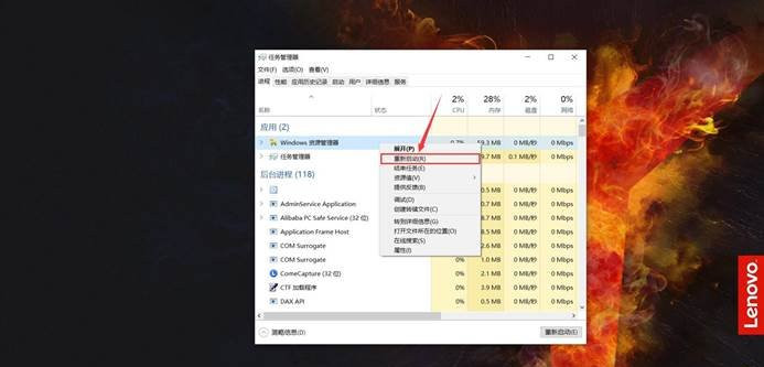 Win10文件夹图标显示异常怎么办？