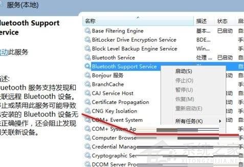 如何解决Win11打印机页面空白的问题？Win11打印机页面空白的解决办法