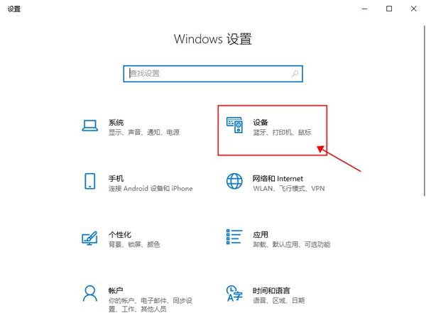 Win10如何投屏到电视？Win10投屏到电视的方法