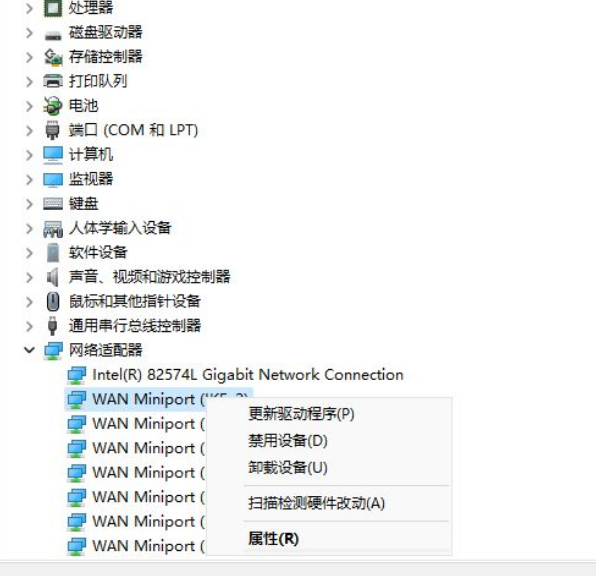 Win11正式版网卡驱动怎么更新？Win11正式版网卡驱动更新操作方法