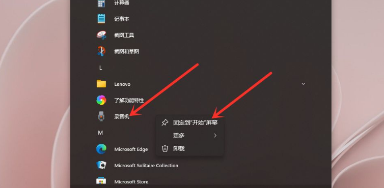 Win10看不到工作组计算机怎么办？Win10看不到工作组计算机的解决方法