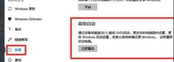 Win11电脑崩溃怎么办？Win11电脑崩溃解决方法