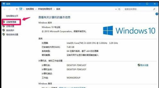 Win10过期了如何激活？Win10过期了重新激活教程