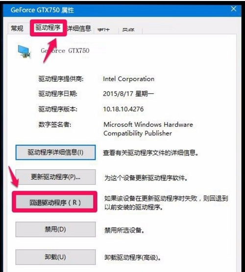 Win10过期了如何激活？Win10过期了重新激活教程