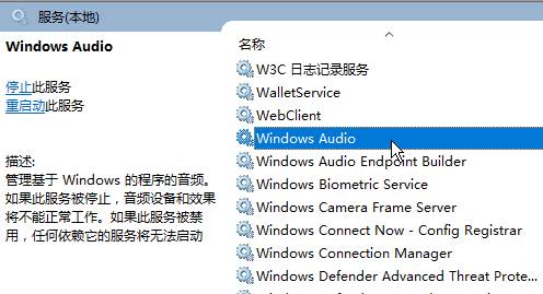 Win10无法保存IP怎么办？Win10无法保存IP的解决方法