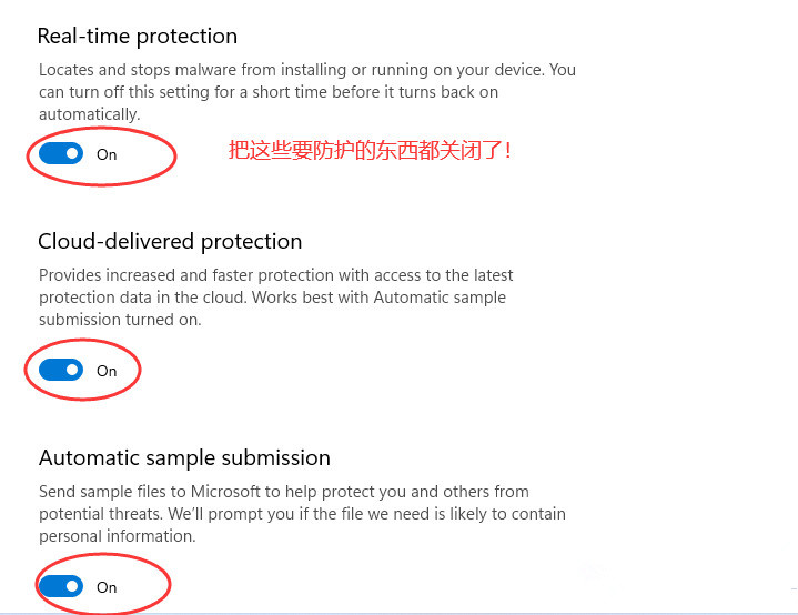 Win11怎么关闭自带杀毒Security？Win11关闭杀毒防护教程