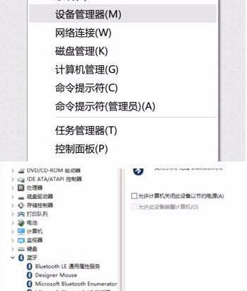 Win7系统Win键失效了如何修复？Win7系统Win键失效教程