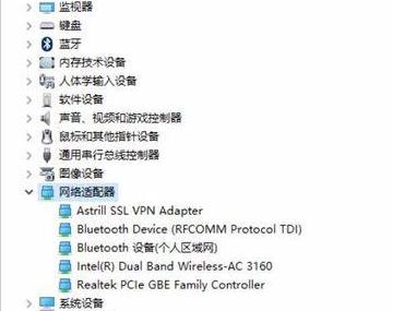 Win7系统Win键失效了如何修复？Win7系统Win键失效教程