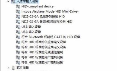 Win11蓝牙鼠标经常掉线如何解决？蓝牙鼠标掉线解决方法