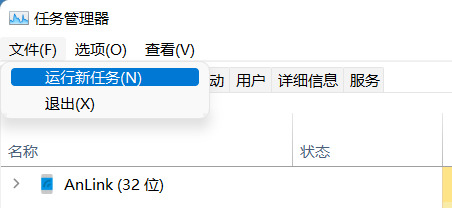 Win11设置无法打开怎么办？Win11设置无法打开的解决方法