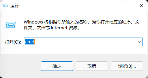 Win11设置无法打开怎么办？Win11设置无法打开的解决方法