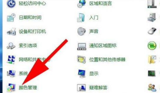 Win11怎么打开夜间模式？Win11打开夜间模式操作方法