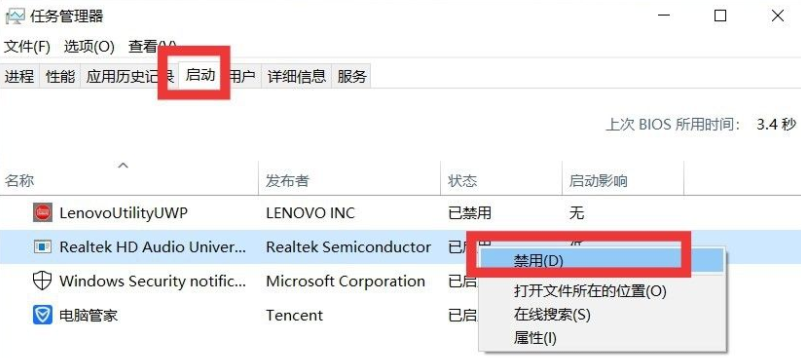 Win10系统如何进行瘦身优化？Win10系统优化流畅设置