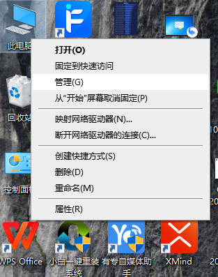 Win10系统如何进行瘦身优化？Win10系统优化流畅设置