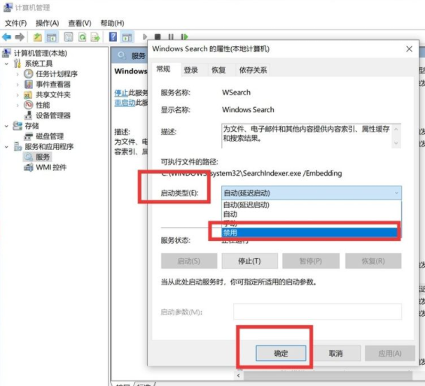 Win10系统如何进行瘦身优化？Win10系统优化流畅设置