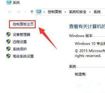 Win10显示未安装任何音频输出设备怎么回事？