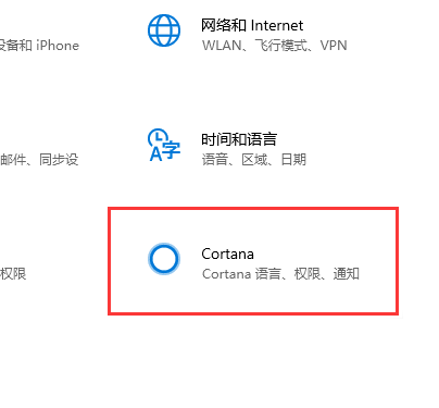 Win10如何一键激活小娜？Win10一键激活小娜的方法