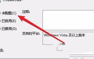 Win10如何关闭实时保护？Win10实时保护关闭的方法