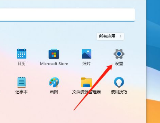 Win11右键菜单反应慢怎么办？Win11右键菜单反应慢解决方法