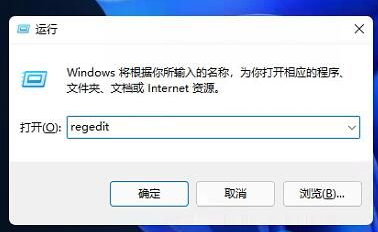 Win11如何去掉快捷方式箭头？Win11快捷方式箭头的去除方法