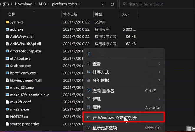 Win11正式版安装安卓子系统的方法 测试阶段抢先体验