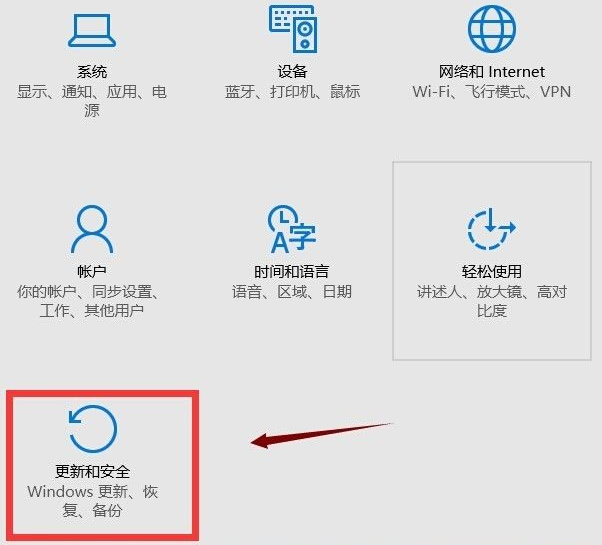 Win10应用商店打不开闪退怎么解决？