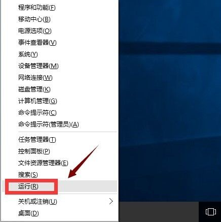 Win10应用商店打不开闪退怎么解决？