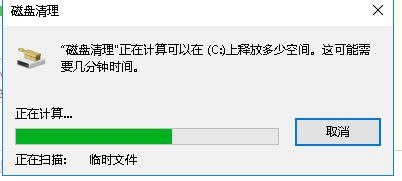 Win10如何删除更新的安装包？Win10删除更新安装包的方法