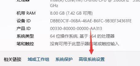 Win11总是自动重启怎么办？Win11总是自动重启的解决方法