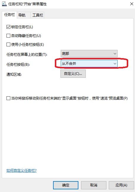 Win11安装WSA安卓教程 Win11怎么通过ADB为WSA安装应用