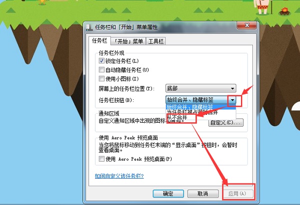 Win7系统任务栏平铺怎么设置？Win7电脑任务栏如何纵向平铺窗口？