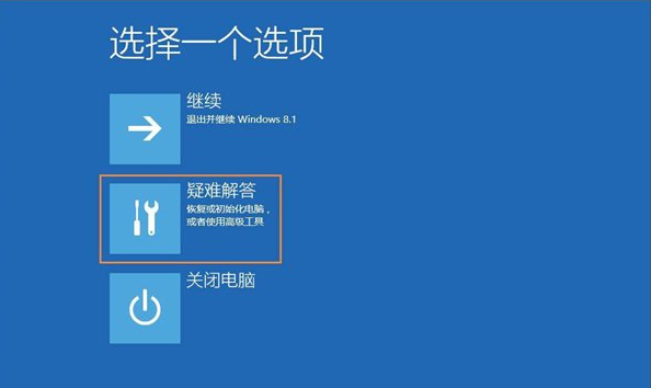 Win10系统怎么解除管理员账户禁用？