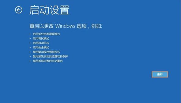 Win10系统怎么解除管理员账户禁用？