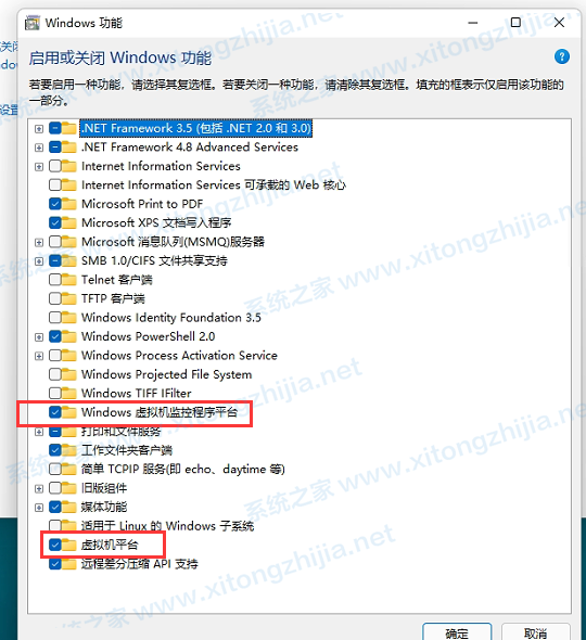 Win11正式版怎么安装Android系统？Win11安装安卓系统方法教程