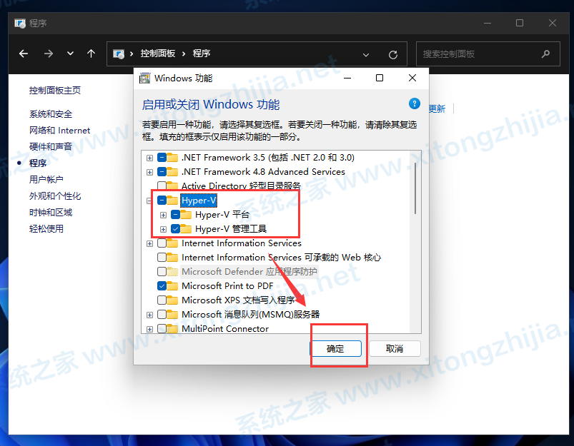 Win11正式版怎么安装Android系统？Win11安装安卓系统方法教程