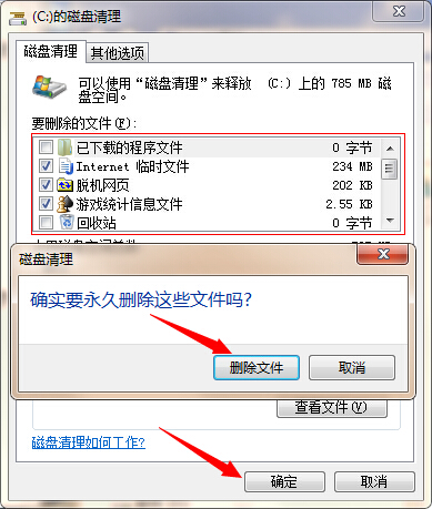 Win10电脑WinSXS文件占用C盘内存过高怎么办？