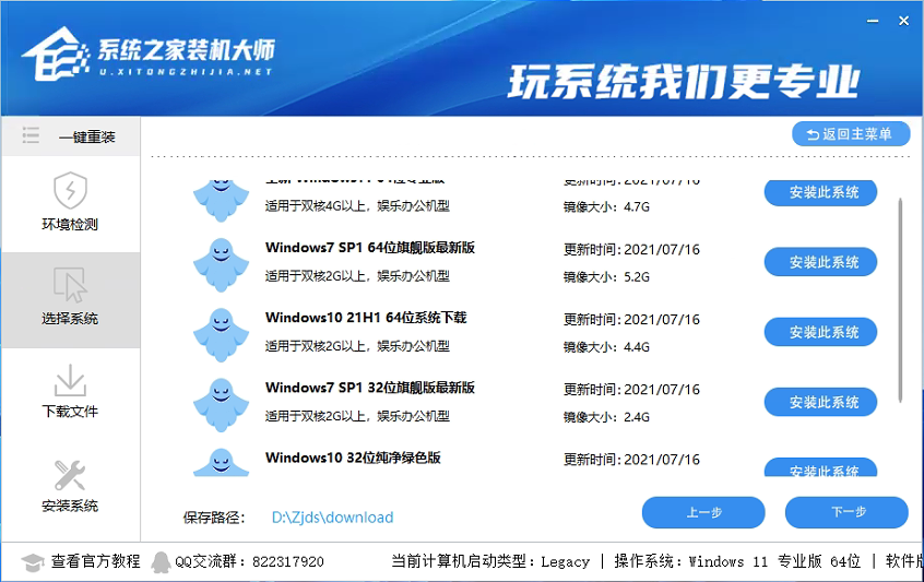 怎么远程给别人重装系统Win10？远程重装系统怎么操作？