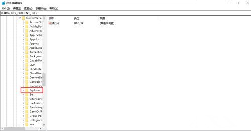 如何解决Win10系统Alt+Tab不能正常切换窗口？