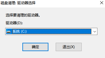 Win7清理垃圾的代码是什么？Win7清理垃圾代码的使用教程