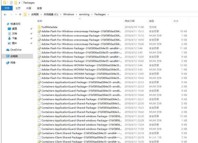 Win10已安装更新无法卸载怎么办？