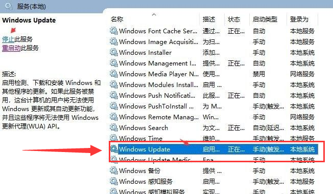 Win10提示设备中缺少重要的安全和质量修复怎么解决